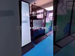 واي فاي شاشة تعمل باللمس الرقمية لافتات كشك 85 بوصة الطابق الدائمة Lcd الإعلان لاعب