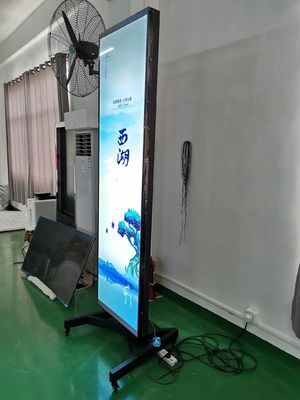 شاشة LCD ممتدة بحجم 86 بوصة بدقة 1920*1080 وسطوع 400 شمعة/متر مربع للافتات الرقمية وشاشة LCD الشريطية